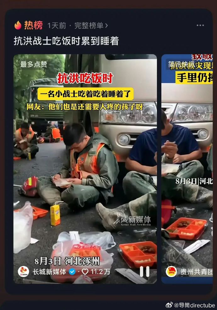 【喷嚏图卦20230805】普通群众没腮啊