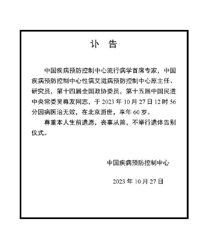 [图说]【喷嚏图卦20231028】其实，坏得轻点，平庸都是好，百姓要求并不高。但往往这点都做不到