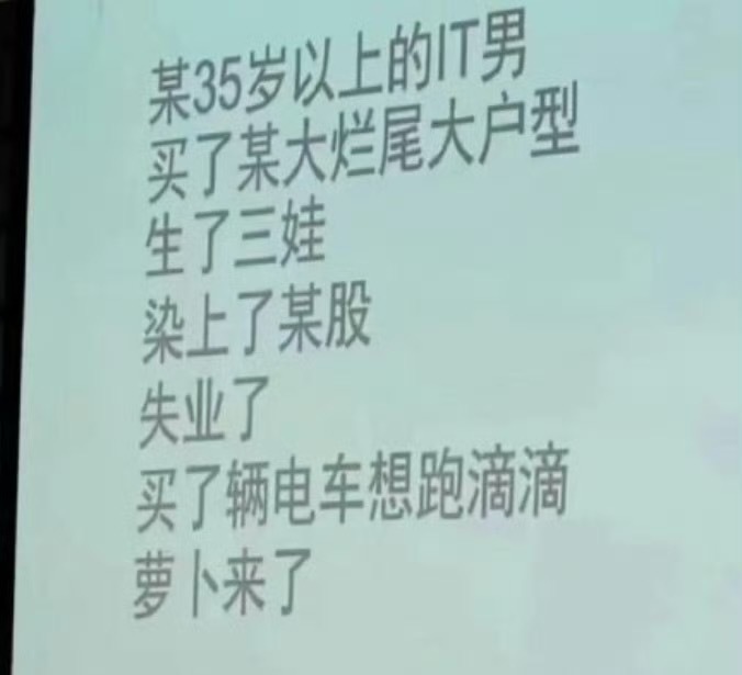 [图说]【喷嚏图卦20240717】这一生也没办法