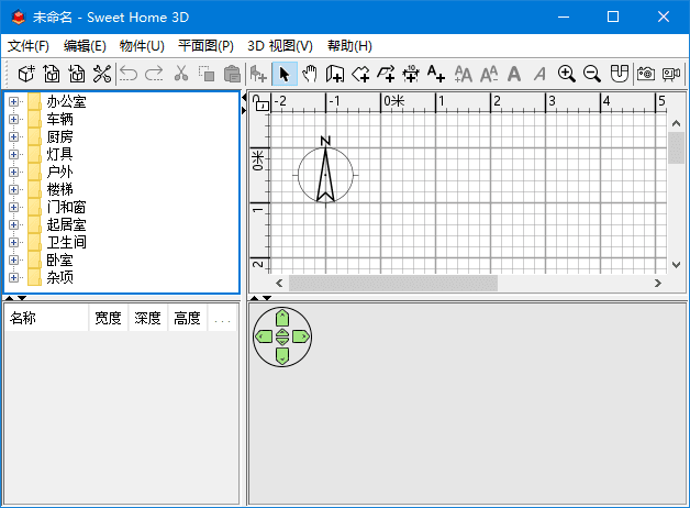 Sweet Home 3D(家装辅助设计软件) v7.4 中文绿色版