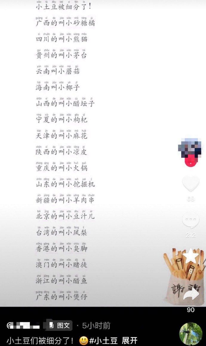 [图说]【喷嚏图卦20240105】没必要走极端，弃学英语是愚蠢的