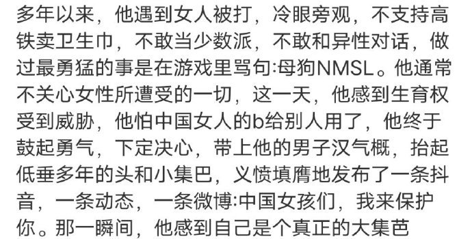 【喷嚏图卦20230523】我认为思想纯净、做自己，已然足够