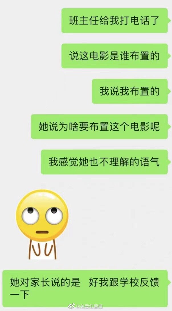 【喷嚏图卦20230522】我没有击败他，但我试图用我的腿踢他