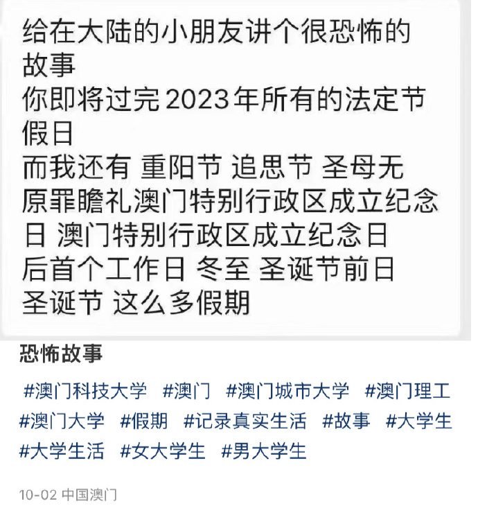 [图说]【喷嚏图卦20231005】你不可能一直幸运地只做一个旁观者