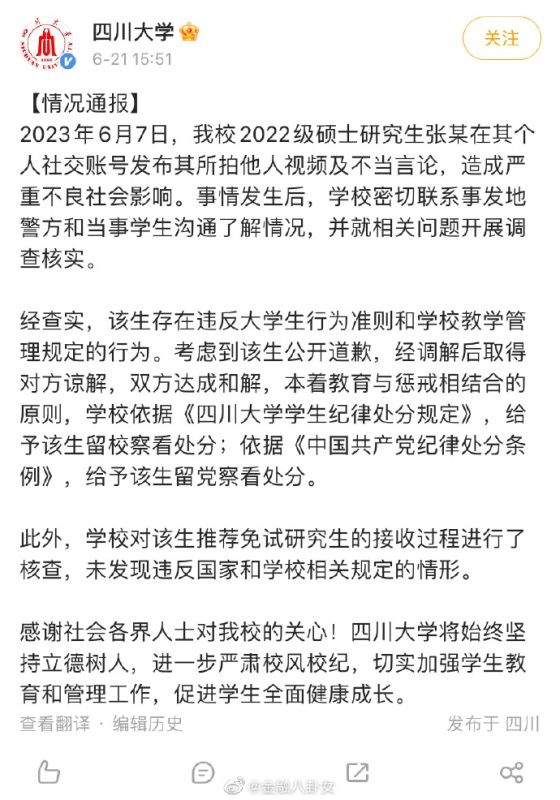 【喷嚏图卦20230621】挥手之间