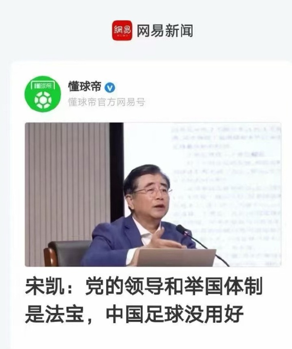 [图说]【喷嚏图卦20241224】必须要有人为此承担责任，否则我们每个人都是危险的