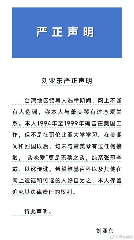 [图说]【喷嚏图卦20240114】倘若再来一场运动，这样的年轻人想必也不在少数