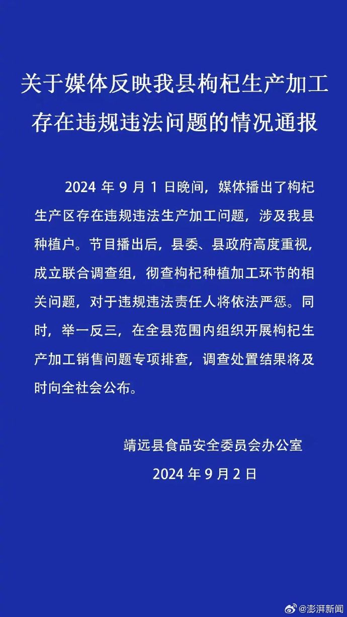 [图说]【喷嚏图卦20240902】2049