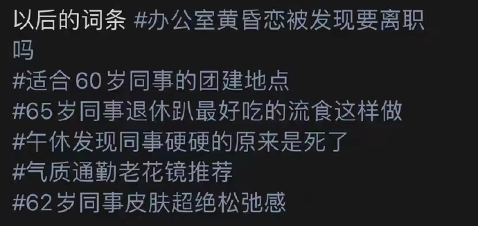 [图说]【喷嚏图卦20240913】当我们负重前行的时候，一定是有人在替我们岁月静好