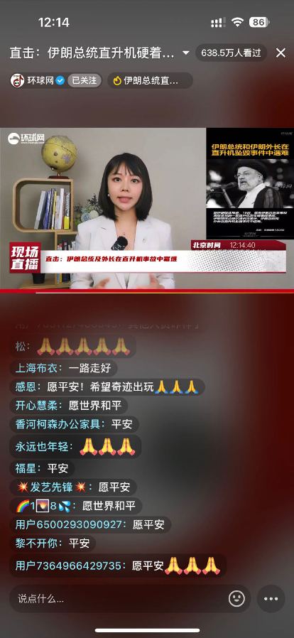 [图说]【喷嚏图卦20240521】他们总以为我们要报复，却低估了我们的善良