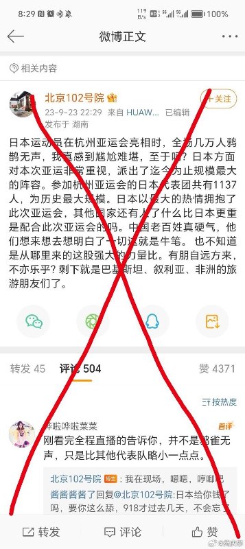 [图说]【喷嚏图卦20230924】我股票已经亏了50%了，还让我讲宏观经济